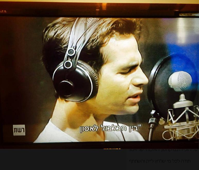 אוזניות אולפן TrueBass